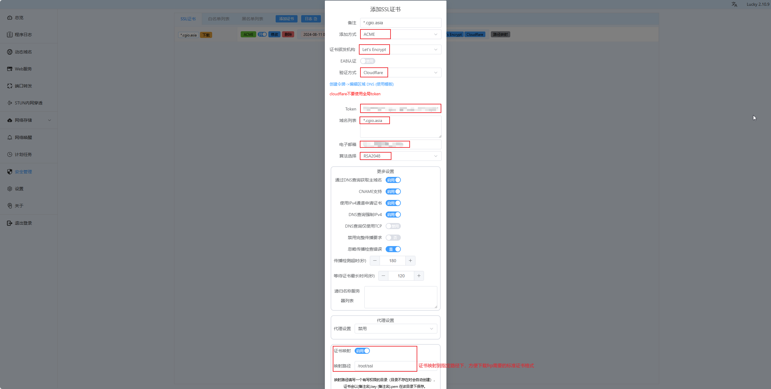 image-20240910022746382