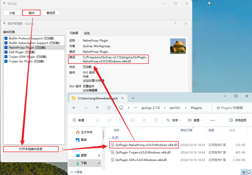 image-20241016191304710