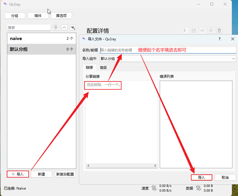 image-20241016192217718