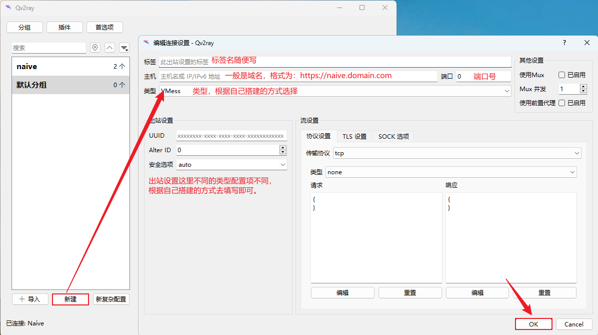 image-20241016192903020